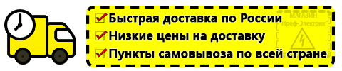 Доставка Стабилизатор напряжения 220в для дома купить по России